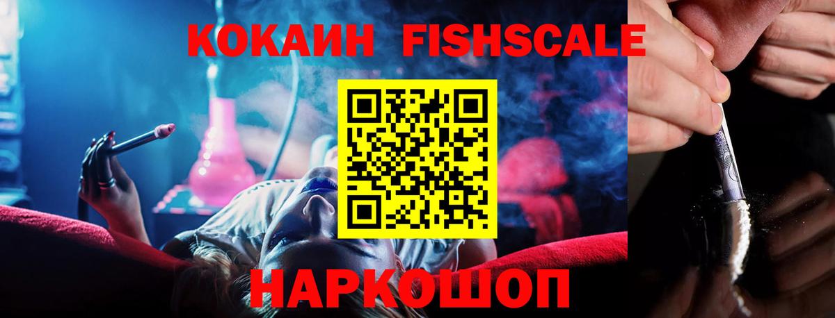 Cocaine 99%  Кокаин Боливия  Вход с VPN  COCAIN  Славянск-на-Кубани 