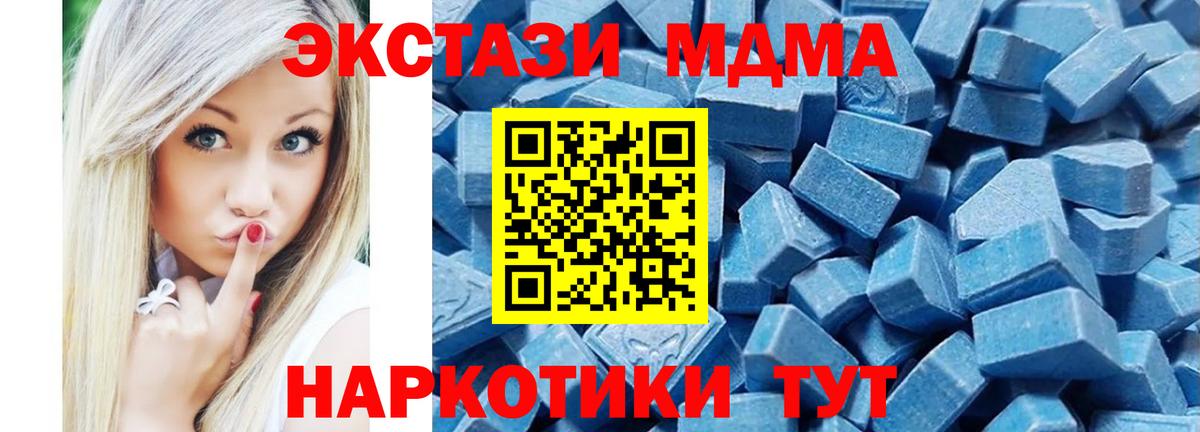 Экстази DUBAI  ссылка на мегу рабочий сайт  Ecstasy  Славянск-на-Кубани  Вход с VPN 