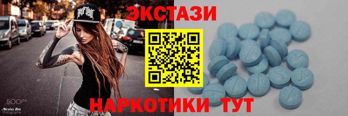 ЭКСТАЗИ бентли Славянск-на-Кубани