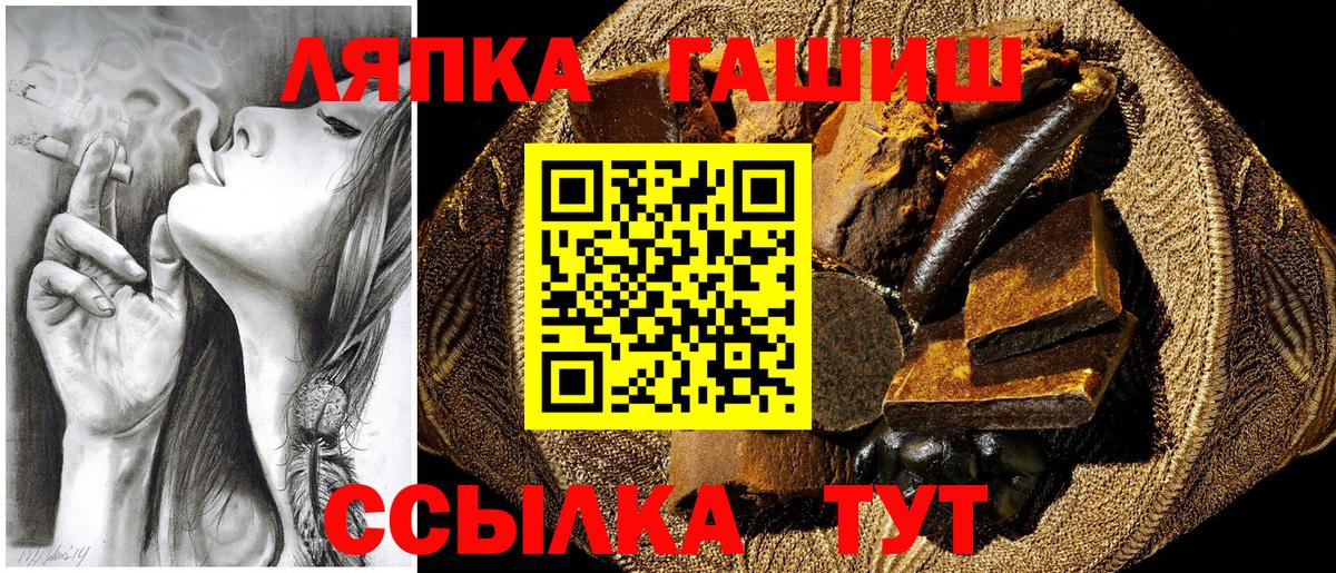 ГАШ AMNESIA HAZE  Гашиш  Вход с VPN  Славянск-на-Кубани  Гашиш ice o lator 