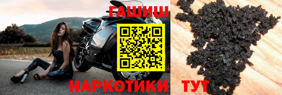 Alpha PVP Славянск-на-Кубани