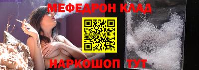 мдма Братск