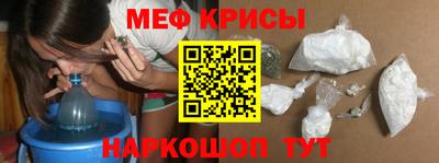 мдма Братск