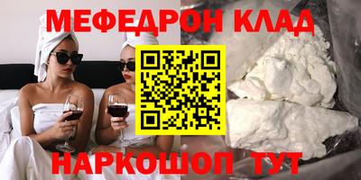 соль ск Брянск