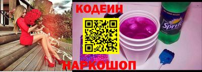 мдма Братск