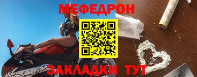 экстази Боровичи