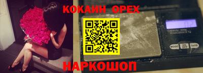 мдма Братск