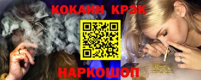 соль ск Брянск