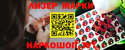 экстази Боровичи