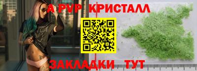 мдма Братск