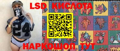 экстази Боровичи