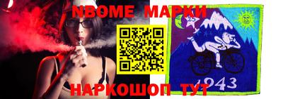 соль ск Брянск