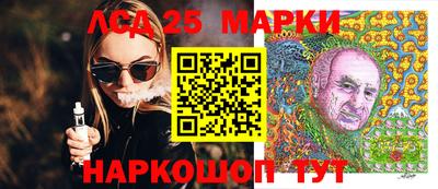 соль ск Брянск