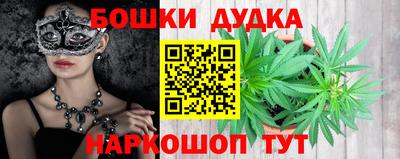 мдма Братск