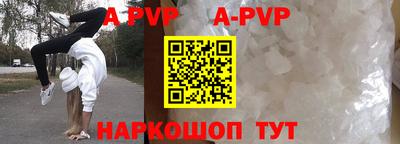 мдма Братск