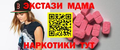 экстази Боровичи