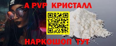 экстази Боровичи