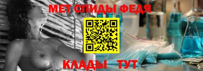 мдма Братск