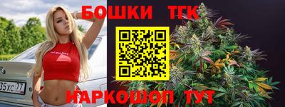 мдма Братск