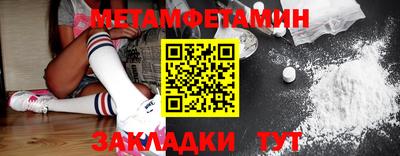 мдма Братск
