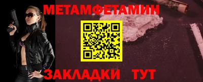 экстази Боровичи