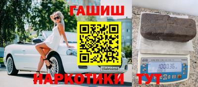соль ск Брянск