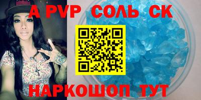 экстази Боровичи