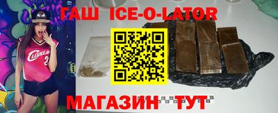 мдма Братск