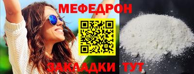 экстази Боровичи