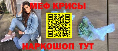 соль ск Брянск