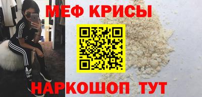 мдма Братск