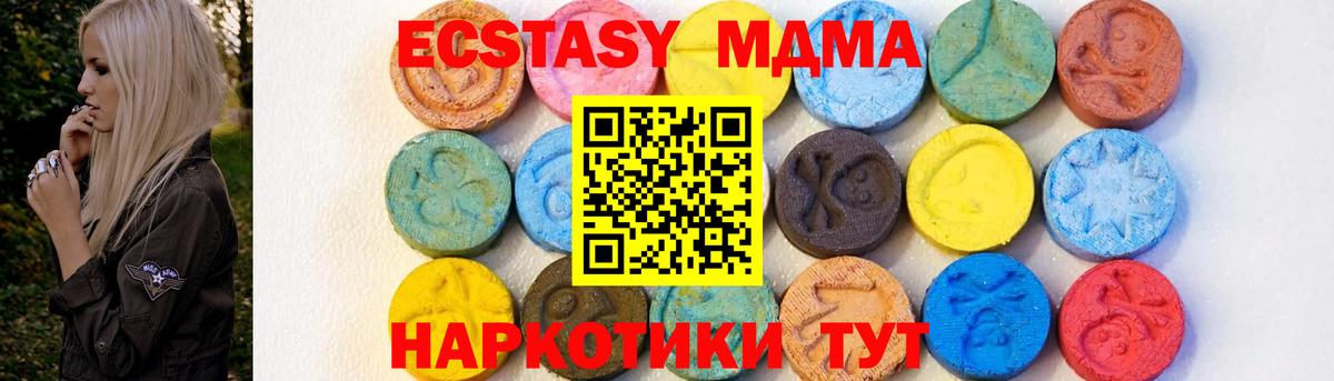 ГАШ  Вейп ТГК  КОКАИН  Славянск-на-Кубани  МЕФ  A-PVP СОЛЬ кристаллы  Вход с VPN  НБОМе  LSD-25  Канабис  Меф МЯУ МЯУ кристаллы 