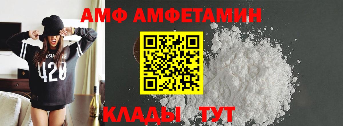 Первитин винт Славянск-на-Кубани
