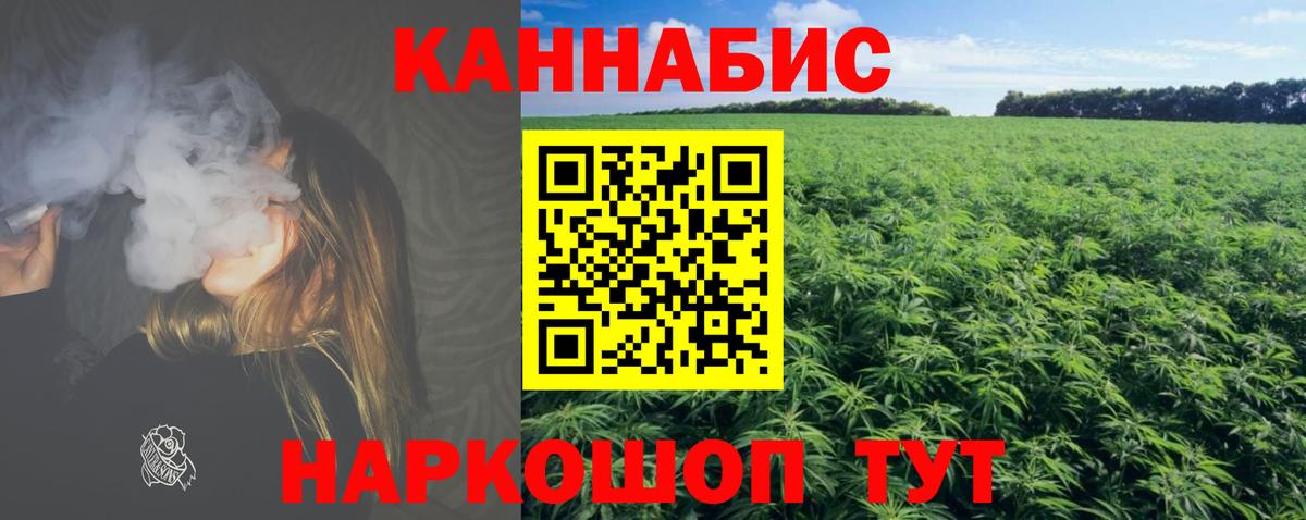 Бошки Шишки марихуана Славянск-на-Кубани